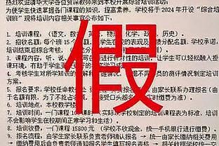 必威西盟体育下载截图4